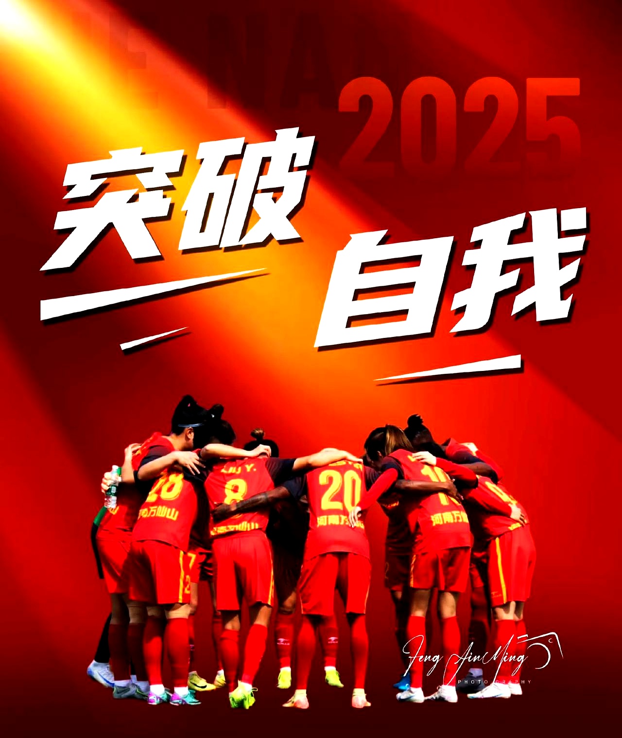 易游app下载 -赛地聚焦：足总杯赛前热度飙升，浙江队篮板制胜，信心回归，团队化学反应显著的简单介绍