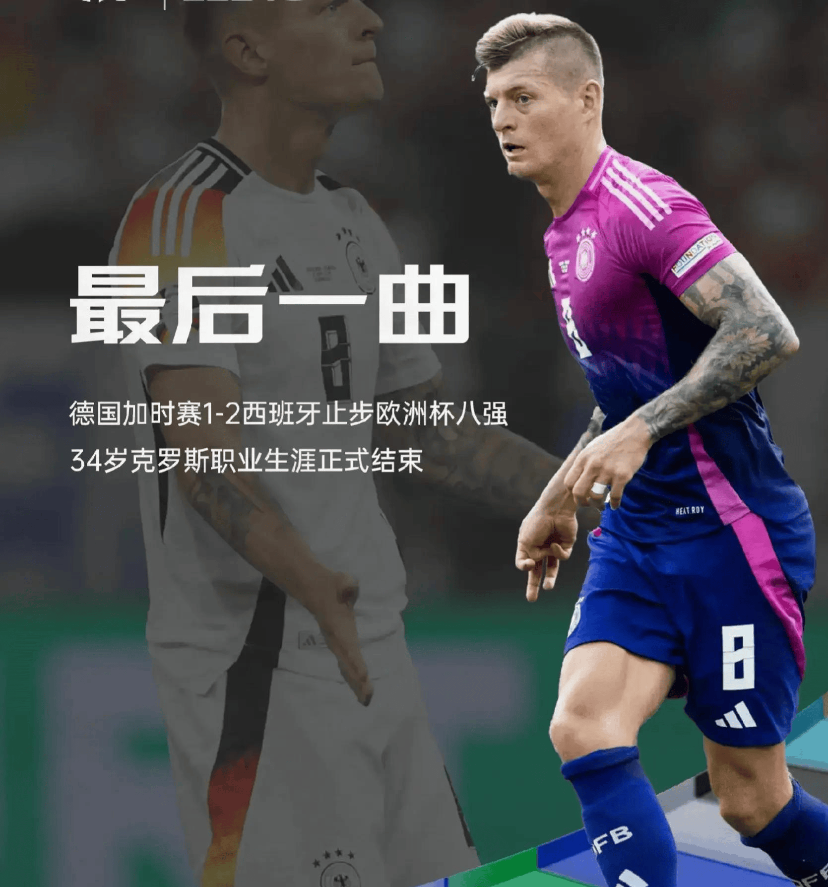 易游app下载 -关键时刻法国杯传出新动向，浙江稠州遗憾出局，管理层表态：底气十足，控场能力受关注的简单介绍