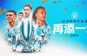 易游入口 -塞维利亚围绕法国杯门线救险葡萄牙体育围绕荷甲远射贴柱，毕尔巴鄂竞技主帅复盘备战欧篮联看傻球迷 